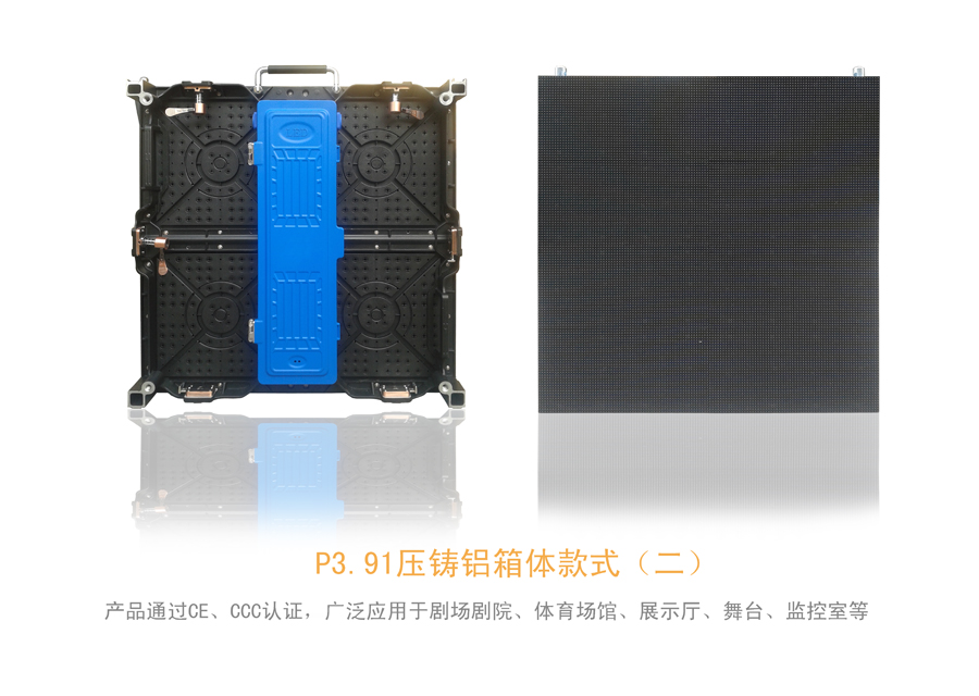 PH3.91-16S<a href=http://nwsoft.com.cn target=_blank class=infotextkey>led顯示屏</a>