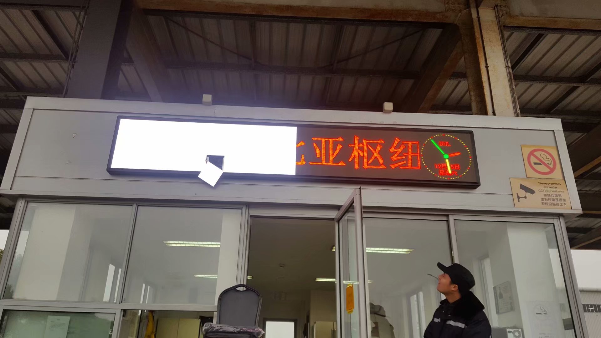 德國企業(yè)DHL戶外P3全彩屏案例！