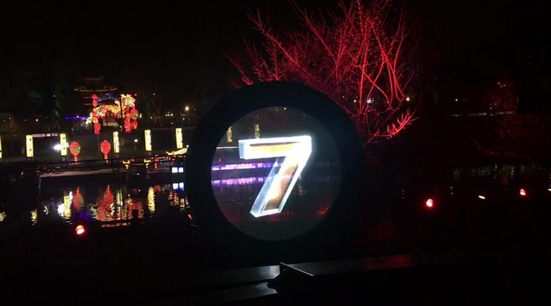 南京雨花臺公園戶外圓形透明屏完美點亮！