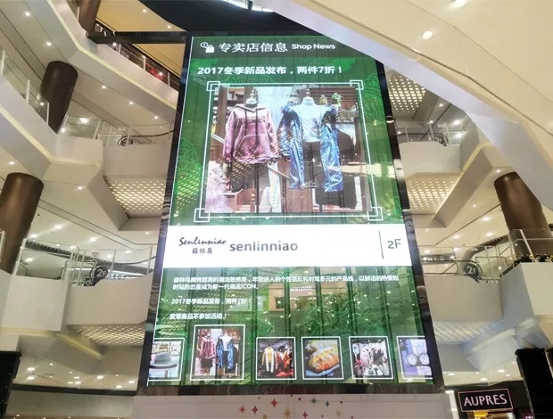 這面3層樓高的壹品玉屏，帶火這座16萬㎡購物中心的線下營銷 2.webp.jpg