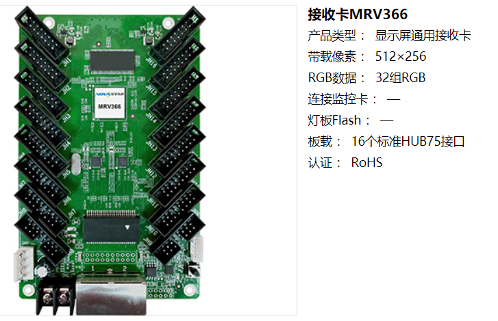 LED<a href=http://nwsoft.com.cn/quancai/ target=_blank class=infotextkey>全彩顯示屏</a>控制器的選擇