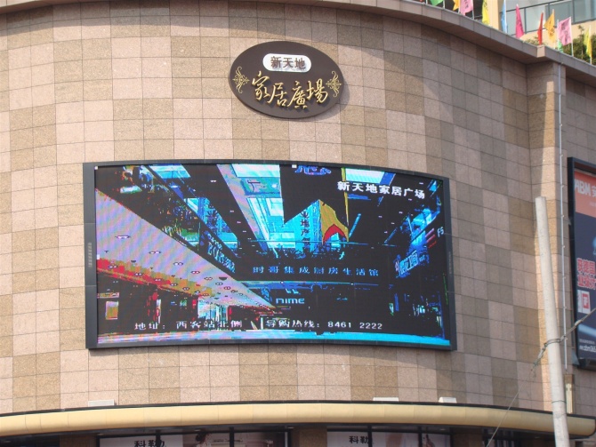 LED<a href=http://nwsoft.com.cn/quancai/ target=_blank class=infotextkey>全彩顯示屏</a>