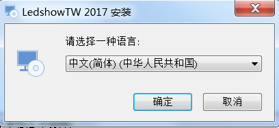 <a href=http://nwsoft.com.cn target=_blank class=infotextkey>led顯示屏</a>軟件