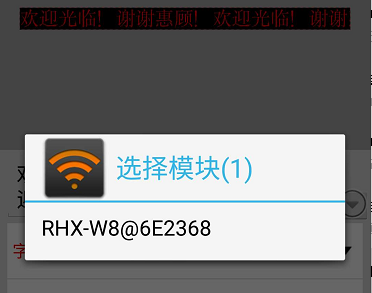<a href=http://nwsoft.com.cn target=_blank class=infotextkey>led顯示屏</a>軟件