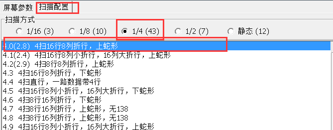 <a href=http://nwsoft.com.cn target=_blank class=infotextkey>led顯示屏</a>軟件