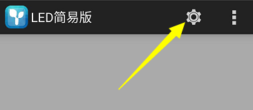 <a href=http://nwsoft.com.cn target=_blank class=infotextkey>led顯示屏</a>軟件