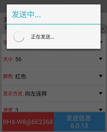 <a href=http://nwsoft.com.cn target=_blank class=infotextkey>led顯示屏</a>軟件