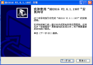 <a href=http://nwsoft.com.cn target=_blank class=infotextkey>led顯示屏</a>改字