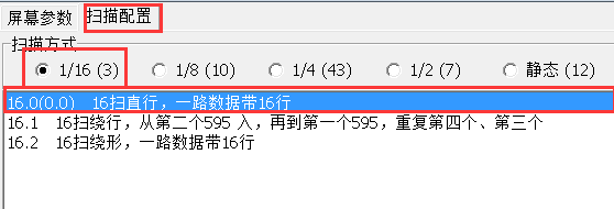 <a href=http://nwsoft.com.cn target=_blank class=infotextkey>led顯示屏</a>軟件
