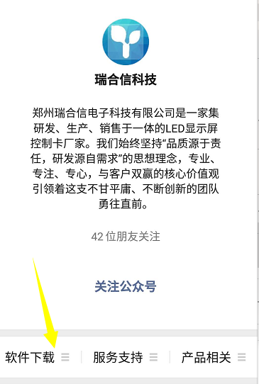 <a href=http://nwsoft.com.cn target=_blank class=infotextkey>led顯示屏</a>軟件