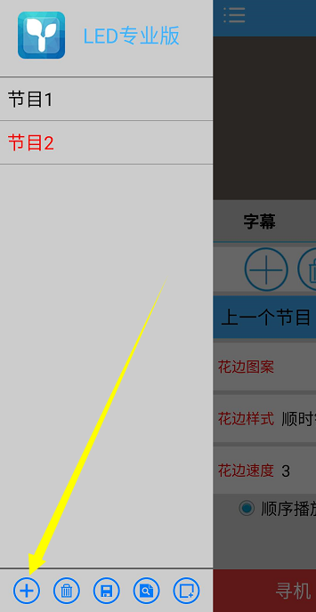 <a href=http://nwsoft.com.cn target=_blank class=infotextkey>led顯示屏</a>軟件