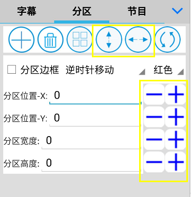 <a href=http://nwsoft.com.cn target=_blank class=infotextkey>led顯示屏</a>軟件
