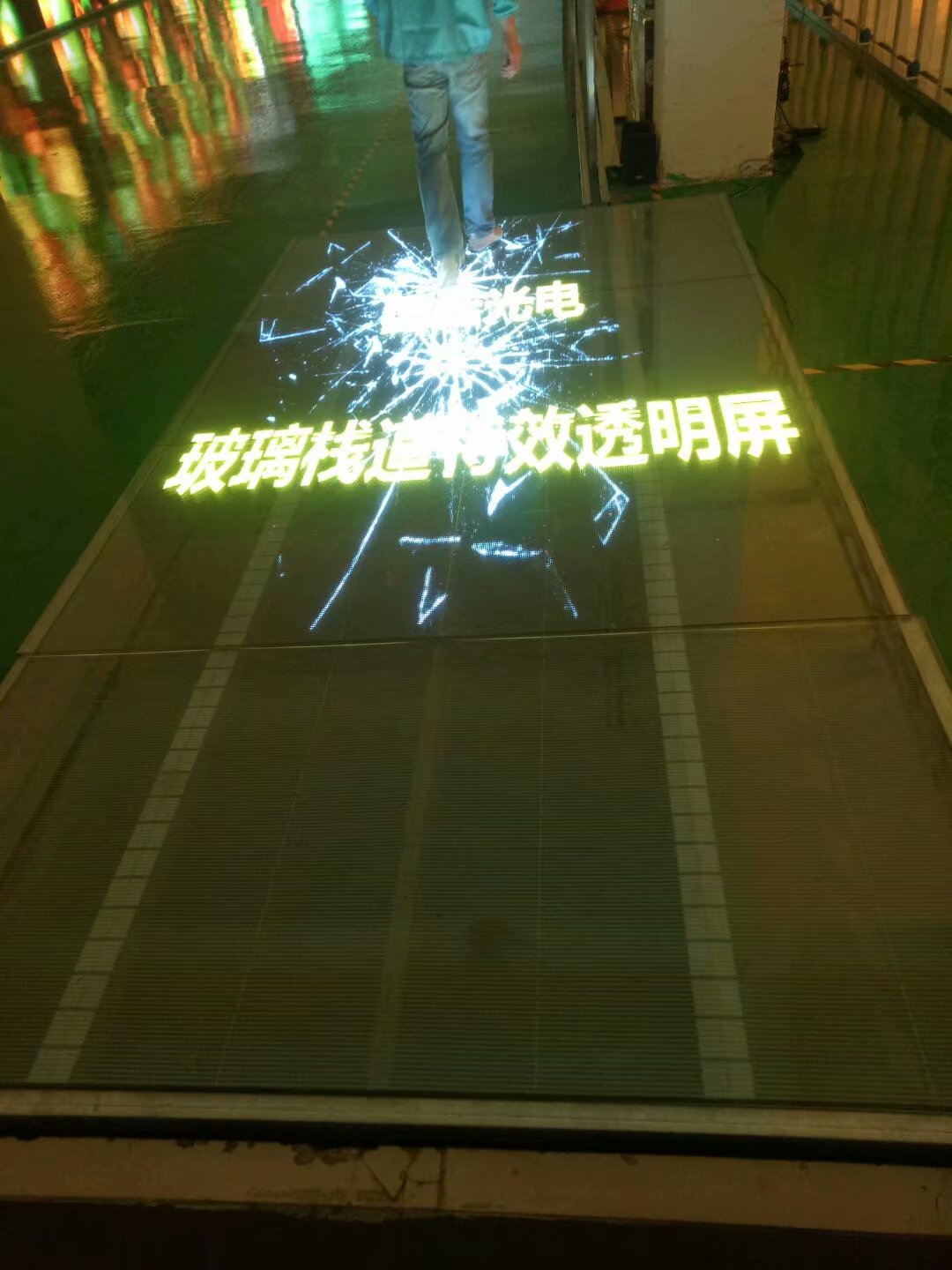LED<a href=http://nwsoft.com.cn/toumingping/ target=_blank class=infotextkey>透明屏</a>