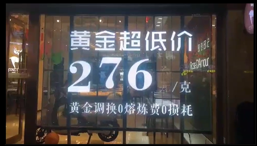 LED<a href=http://nwsoft.com.cn/toumingping/ target=_blank class=infotextkey>透明屏</a>案例