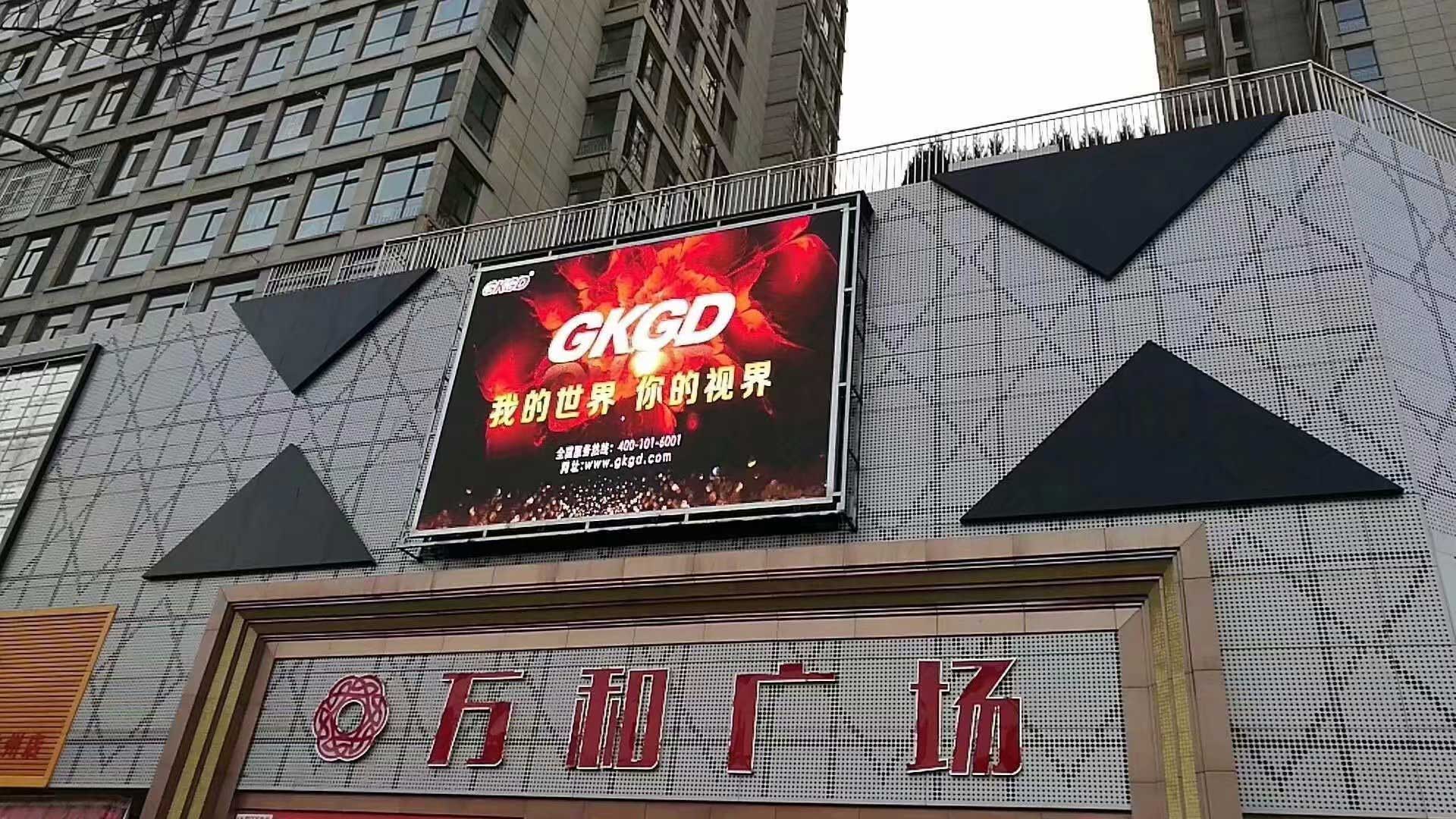 戶外<a href=http://nwsoft.com.cn target=_blank class=infotextkey>led顯示屏</a>廣告