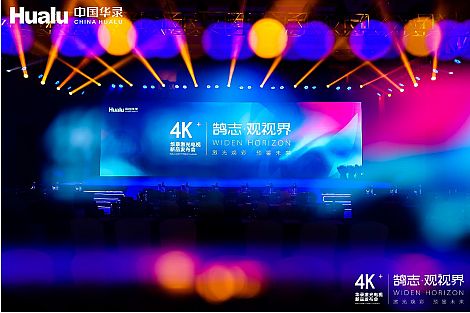 家用激光電視持續(xù)成長，大屏彩電順勢崛起