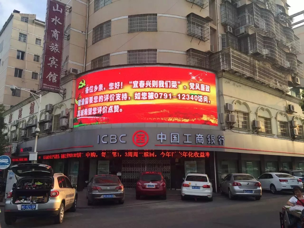防治<a href=http://nwsoft.com.cn target=_blank class=infotextkey>led屏</a>污染