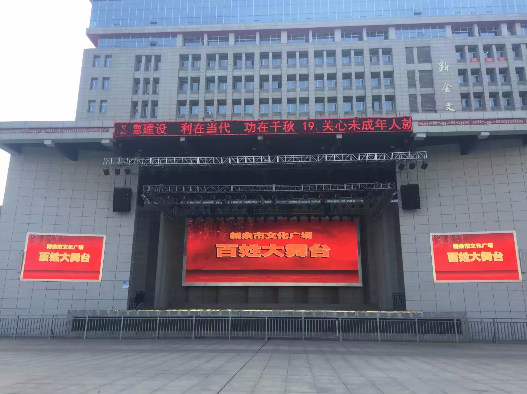 戶外同步<a href=http://nwsoft.com.cn target=_blank class=infotextkey>led電子屏</a>