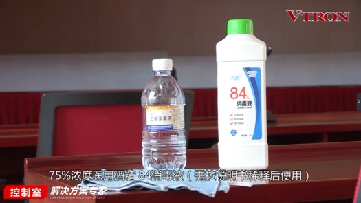 【科普】非常時期<a href=http://nwsoft.com.cn/xiaojianju/ target=_blank class=infotextkey>小間距</a><a href=http://nwsoft.com.cn target=_blank class=infotextkey>led顯示屏</a>消毒攻略 - 依馬獅視聽工場