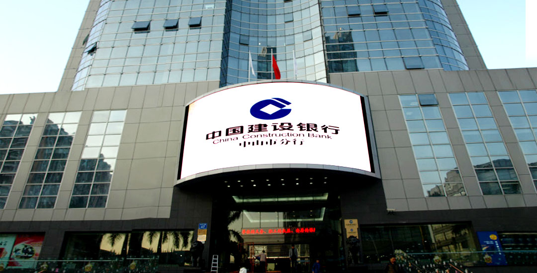 銀行宣傳<a href=http://nwsoft.com.cn target=_blank class=infotextkey>led電子屏</a>