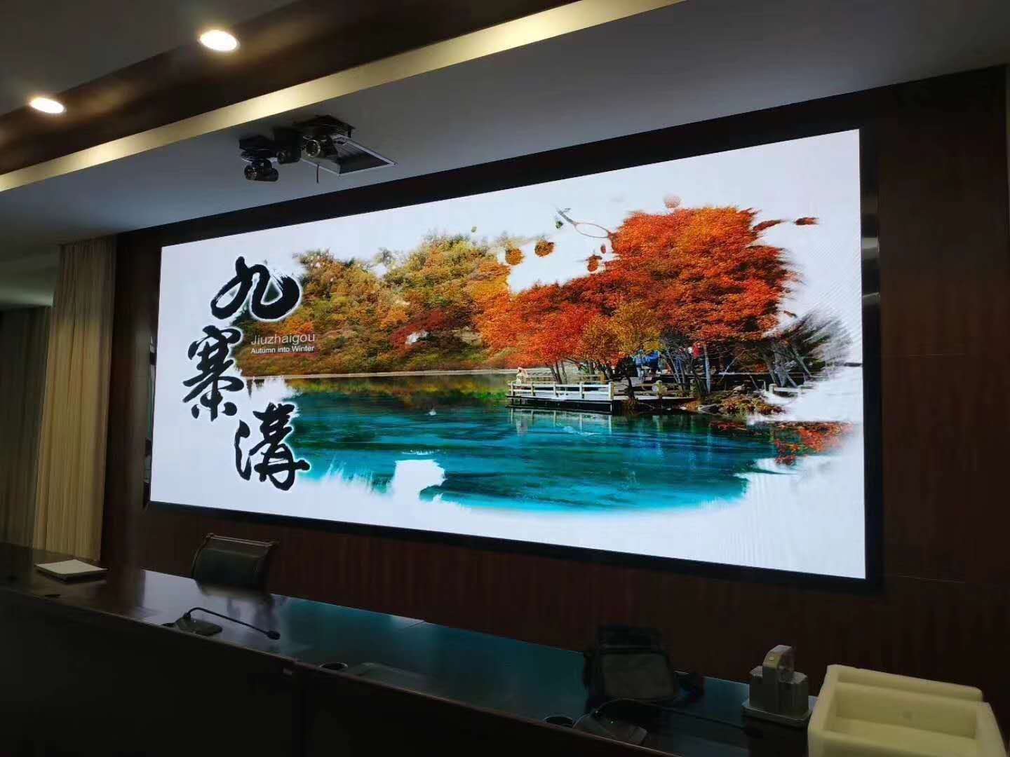辦公<a href=http://nwsoft.com.cn target=_blank class=infotextkey>led電子屏</a>