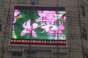 安裝戶外<a href=http://nwsoft.com.cn target=_blank class=infotextkey>led顯示屏</a>